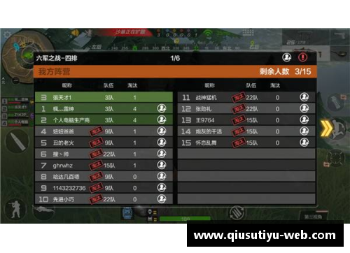 守护者之道：探索防守型球员的关键技术与战术